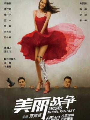 甜蜜时光