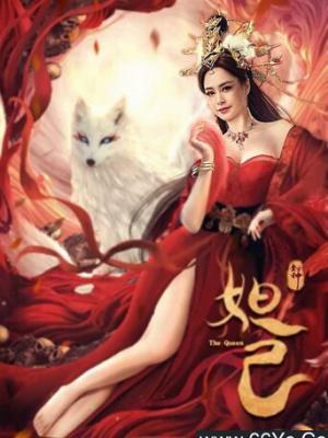 怪奇物语